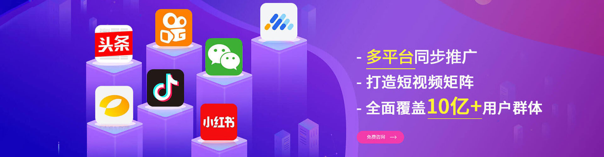 崆峒sem竞价员